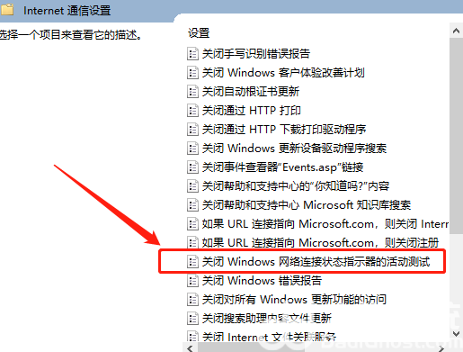 ipv6无网络访问权限怎么解决win10 win10ipv6无网络访问权限解决方案(3)