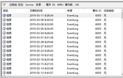 win10怎么查看电脑开关机日志 win10电脑开关机日志查看教程(3)