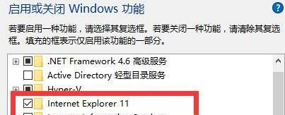win11浏览器找不到了怎么办 win11浏览器找不到了解决方法(2)