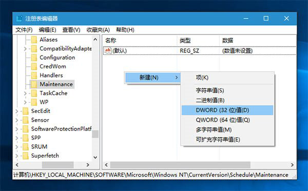 win8.1系统自动维护功能开启/关闭方法(2)