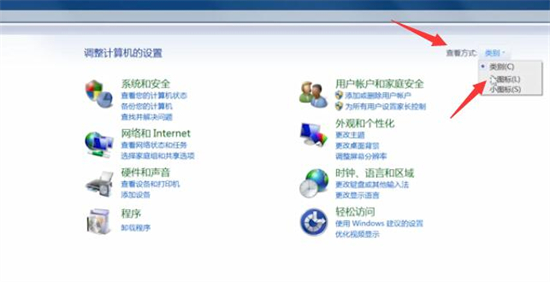 开机启动项怎么设置win7 win7开机启动怎么设置方法介绍(1)