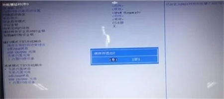 惠普win10开机找不到启动3f0怎么办 惠普win10开机找不到启动3f0解决方法(3)