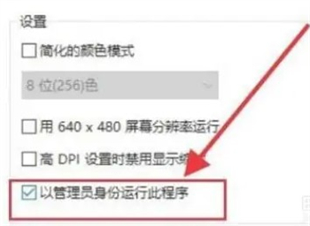 win10玩老游戏卡顿怎么办 win10玩老游戏卡顿的解决方法(2)