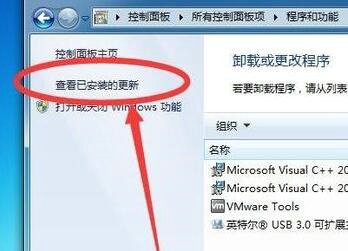win7共享打印机0x0000011b错误怎么办 win7共享打印机0x0000011b解决办法(1)
