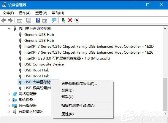 深度技术win10下移动硬盘不能识别该怎么办(1)