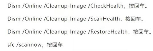 win11打开控制面板闪退怎么办 win11打开控制面板闪退解决方案(4)