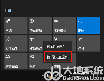 win10专业版没有wlan怎么办 win10专业版没有WLAN选项解决方案(1)