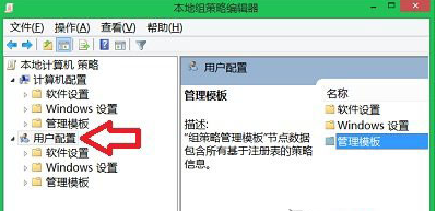 win8系统属性窗口中没有安全选项卡怎么办(2)