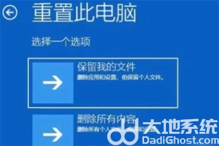 windows10开机自动修复进不去系统怎么办 windows10开机自动修复进不去系统解决方(2)