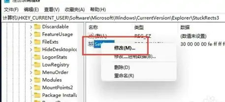笔记本windows11怎么分盘 笔记本windows11分盘方法介绍(1)