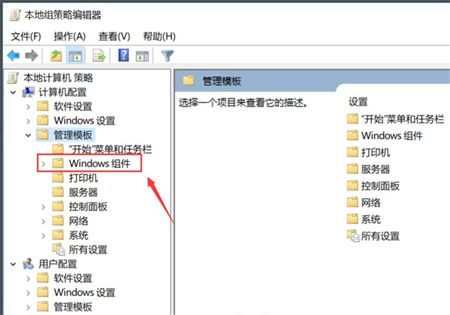 win10关闭更新提示方法介绍 win10关闭更新提醒方法(3)