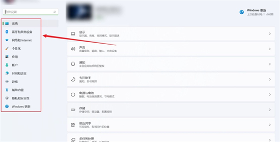 windows10的系统偏好在哪里 windows10偏好设置位置介绍(1)