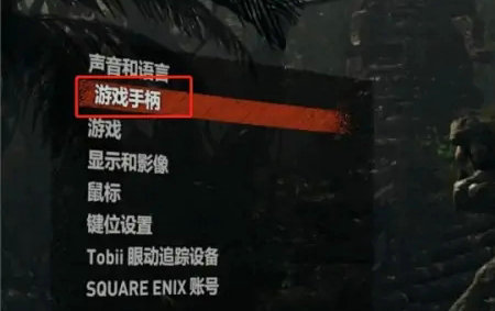 win10怎么设置xbox手柄震动 win10设置xbox手柄震动操作步骤(1)