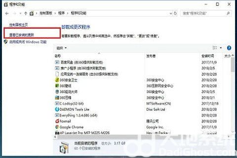 win10电脑打开文件夹闪退如何处理 win10打开文件夹闪退怎么解决(1)