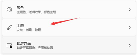 win11我的电脑怎么调出来 win11我的电脑调出来方法介绍(1)