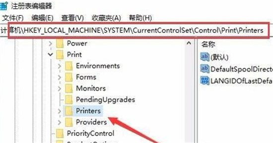 windows10无法启动print spooler服务怎么办 windows10无法启动print spooler服务(3)