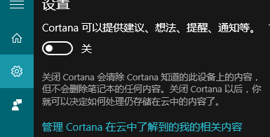 win10打开excel很慢的解决方法