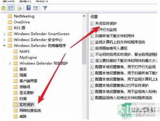 win10实时保护打不开怎么办 win10实时保护打不开解决方法(4)