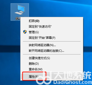 win10桌面图标文字有阴影怎么去掉(1)