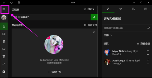 win10录屏的文件保存在哪里 win10录屏文件在哪个文件夹(1)