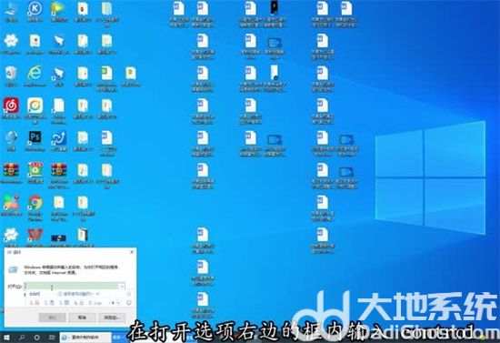 win10控制面板快捷键怎么调出来 win10控制面板快捷键是什么介绍(1)