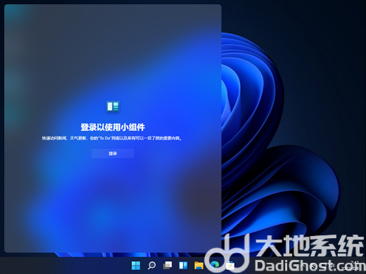 win11企业版有什么功能 win11企业版的功能介绍(1)