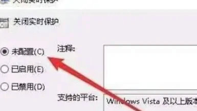 windows10防火墙高级设置灰色怎么办 windows10防火墙高级设置灰色解决方案(2)