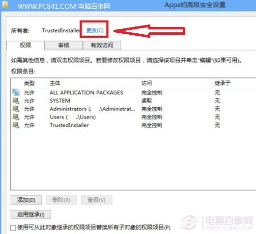 节省C盘空间 Win8应用安装路径修改方法(5)