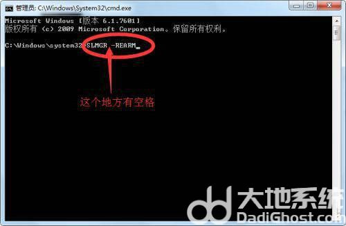 win7副本7601黑屏了怎么还原 win7副本7601黑屏了还原方法一览(2)
