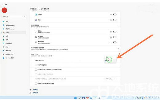win11任务栏怎么放到侧面 win11任务栏放到侧面操作步骤(1)