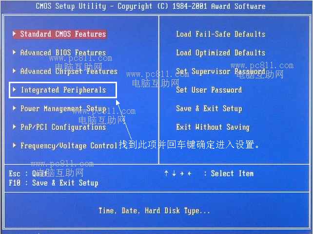 BIOS设置兼容USB键盘鼠标方法(1)
