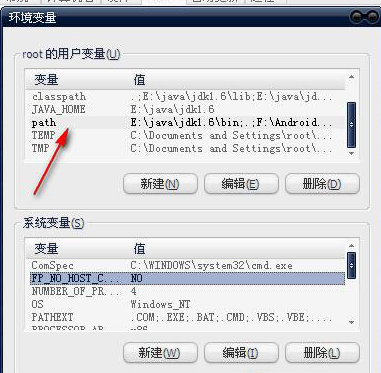 深度技术xp提示MMC无法创建管理单元该如何修复(2)