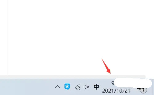 win10右下角时间怎么显示日期 win10右下角时间显示日期教程(1)