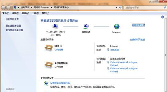 win7系统找不到宽带连接怎么办?