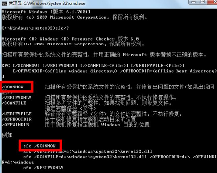 win7系统坏了怎么修复 win7系统坏了修复教程(1)