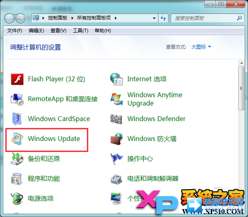 Win7系统IE11浏览器安装与卸载教程(5)