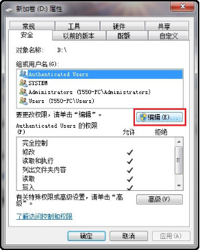 解决win7系统右键新建只有文件夹的方法教程(1)