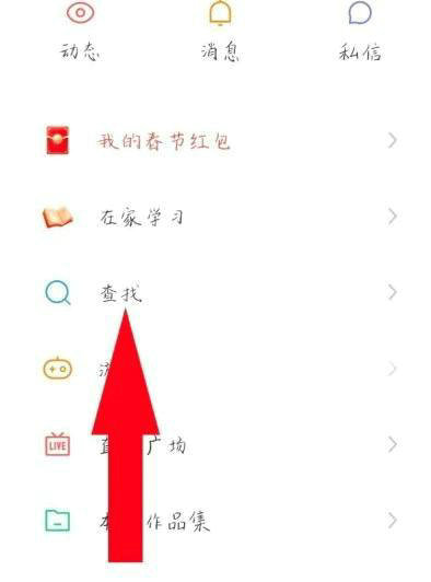 部落冲突怎么复制别人的阵型图2022 新版部落冲突怎么复制别人的阵型图(1)