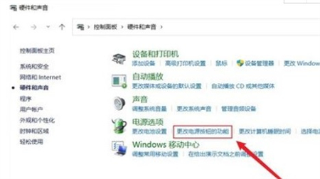 win11合上盖子不休眠怎么办 win11合上盖子不休眠解决方法(1)