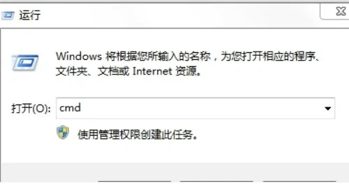 windows7电脑黑屏只有鼠标怎么办 windows7进系统黑屏只有鼠标解决方案(3)