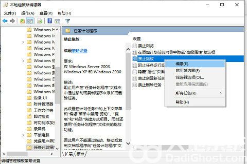 win10桌面图标锁定怎么解除 win10桌面图标锁定不让移动解决办法(3)