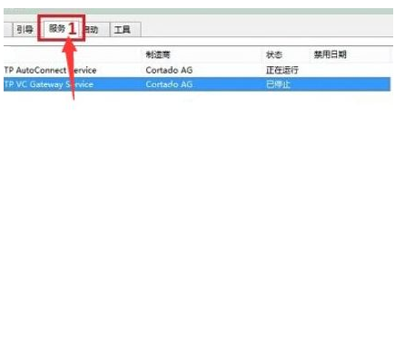 win10欢迎界面后黑屏怎么解决 win10欢迎界面后黑屏解决方法介绍(2)