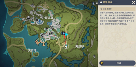 原神秘宝迷踪蔓下秘宝怎么过 原神蔓下秘宝任务全流程(1)