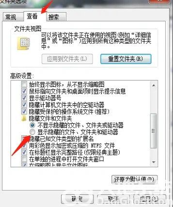 windows7隐藏文件夹怎么显示出来 windows7隐藏文件夹显示方法介绍(2)