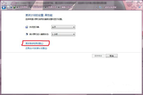 win7系统调节散热风扇转速的方法教程(3)