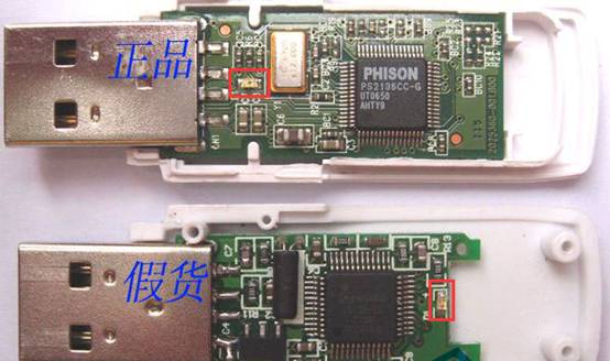 金士顿U盘真假辨别方法(1)
