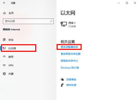win10无线适配器或访问点有问题怎么处理 win10无线适配器或访问点有问题处理方(4)