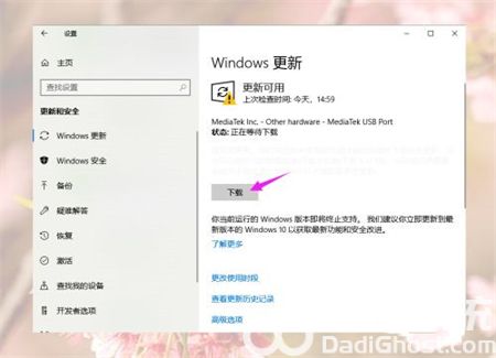 win10游戏运行库如何补全 win10游戏运行库如何补全方法介绍(3)