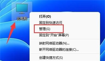 windows11怎么改名字 windows11更改名字步骤介绍(1)