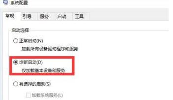 win11更新以后无法开机怎么办 win11更新以后无法开机解决教程(3)